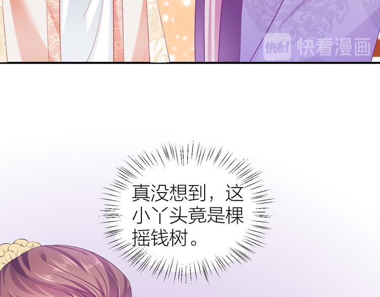 第4话 他可奶可A，你怕了吗？17