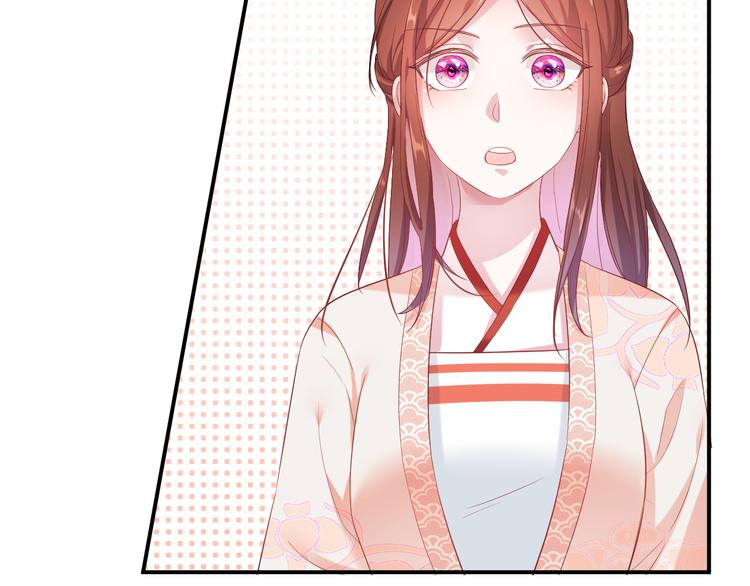 第4话 他可奶可A，你怕了吗？50
