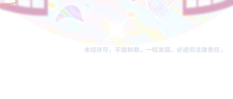 第8话 顾家男团倒计时112