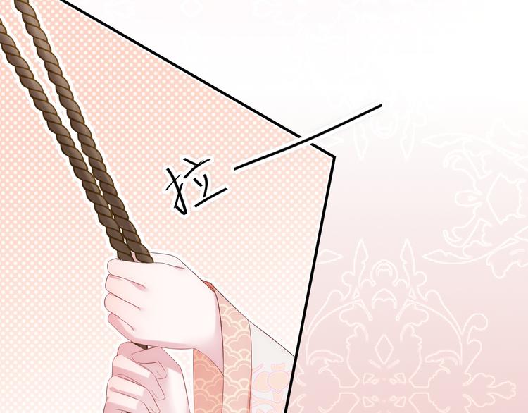 第3话 难道四哥也馋我身子？84