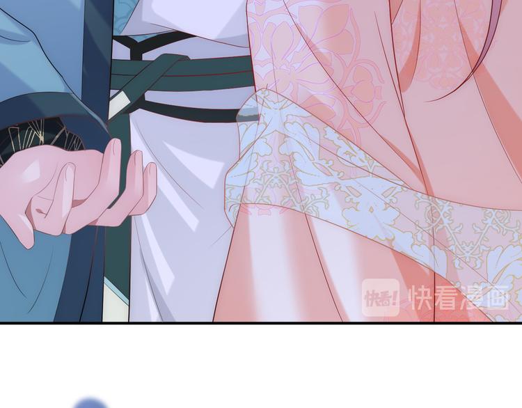 第5话 温柔系男友喜欢吗？58