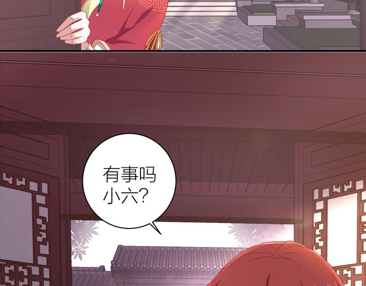 第6话 月姬周边先到先得！5