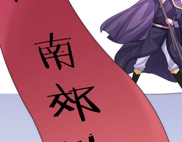 第10话 顾家男团首秀开始！73