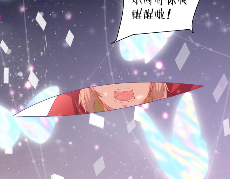 第1话 穿越到古代打造偶像？27