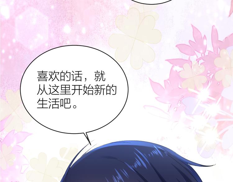 第7话 二少宛如贤内助98