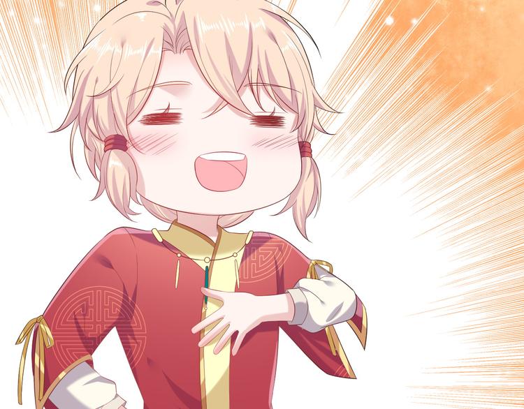 第4话 他可奶可A，你怕了吗？52
