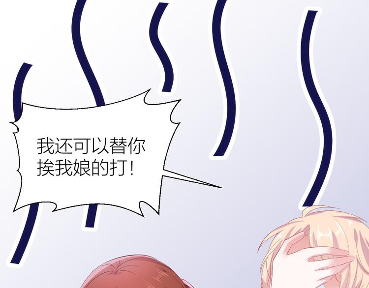 第4话 他可奶可A，你怕了吗？58