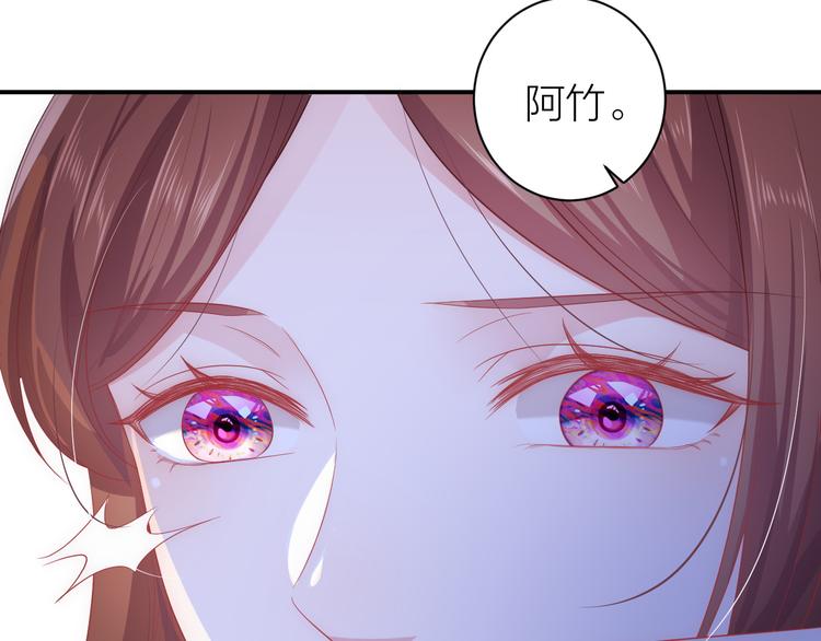 第5话 温柔系男友喜欢吗？40