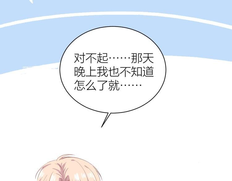 第6话 月姬周边先到先得！8