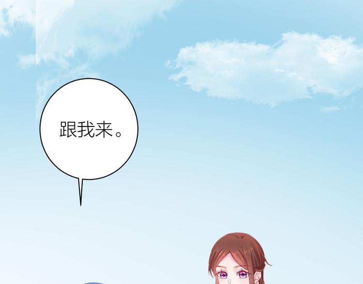 第7话 二少宛如贤内助81