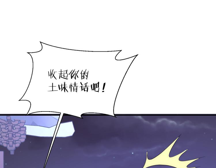 第5话 温柔系男友喜欢吗？24