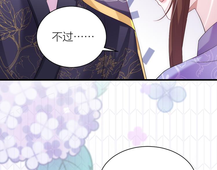 第8话 顾家男团倒计时100