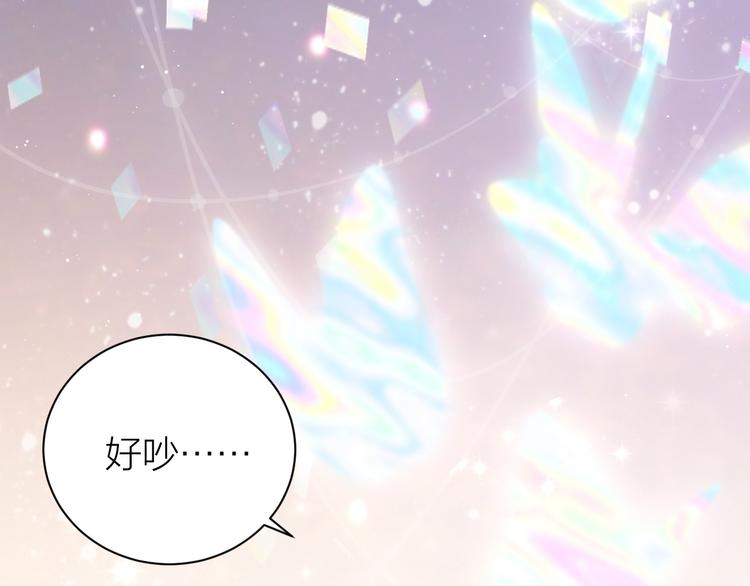 第1话 穿越到古代打造偶像？28