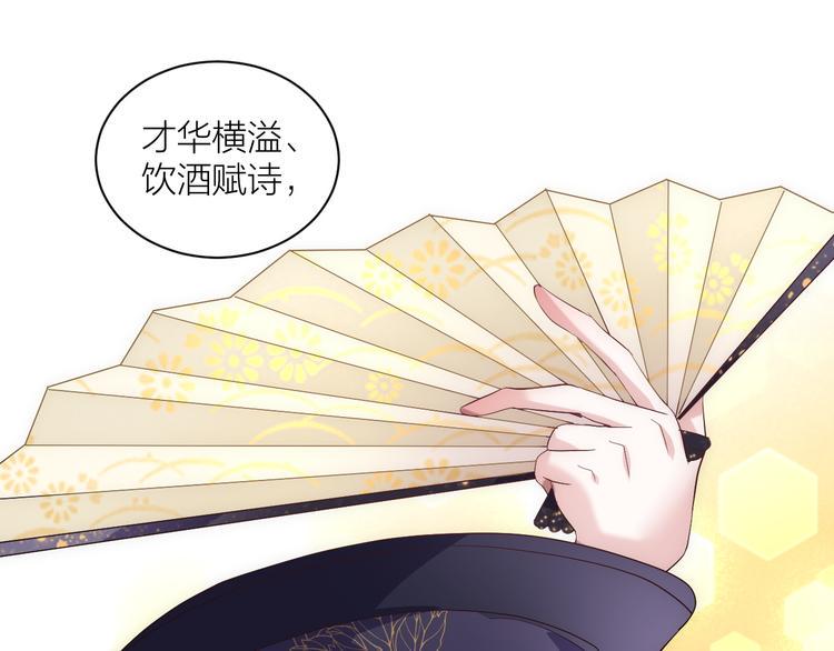 第10话 顾家男团首秀开始！19