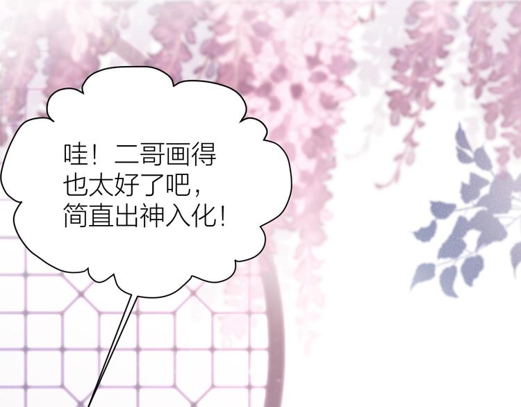 第6话 月姬周边先到先得！47