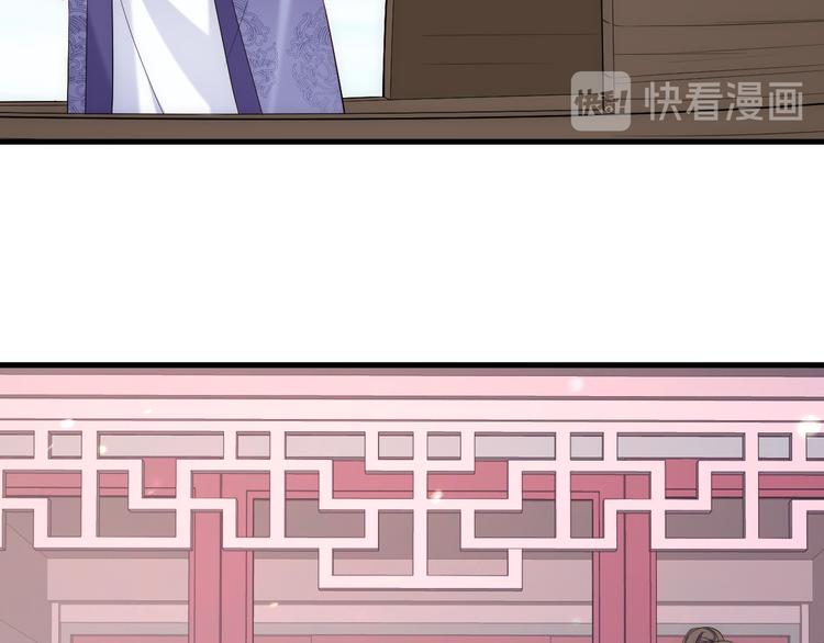 第10话 顾家男团首秀开始！81