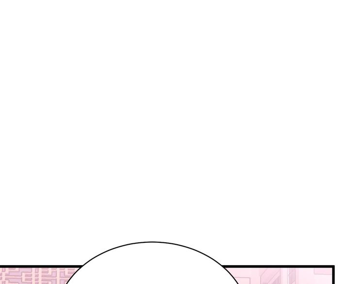 第9话 攻略三少进行时34