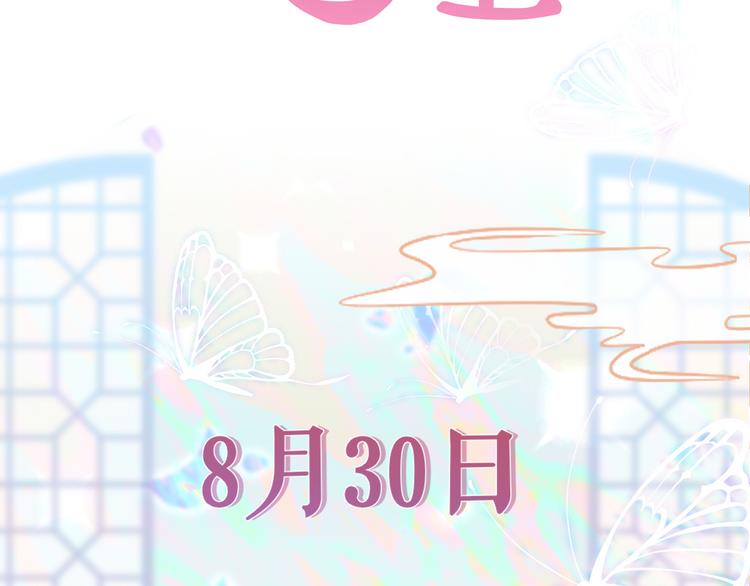 预热 穿越经纪人x古代偶像！26