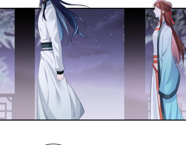 第5话 温柔系男友喜欢吗？72