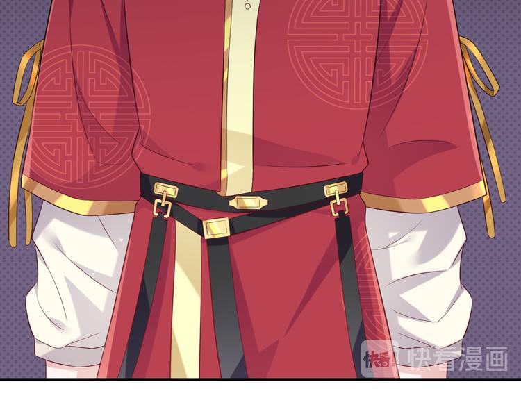 第4话 他可奶可A，你怕了吗？74