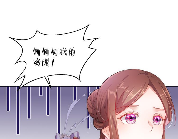 第1话 穿越到古代打造偶像？65