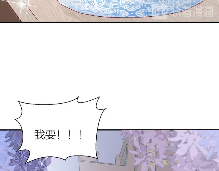 第6话 月姬周边先到先得！66