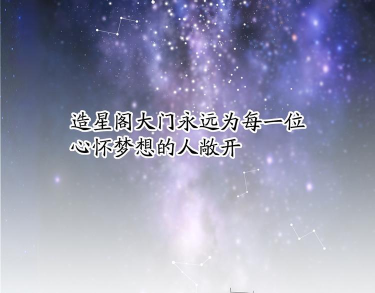 序章 我来助你出道！52