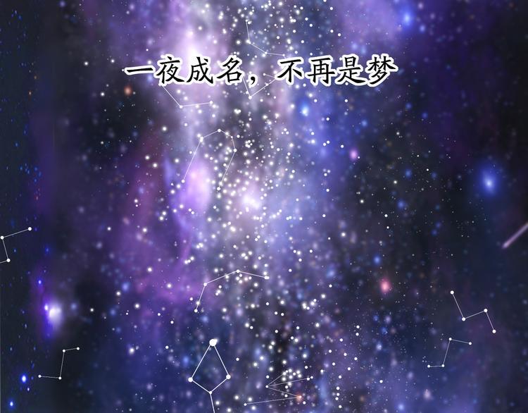 序章 我来助你出道！51