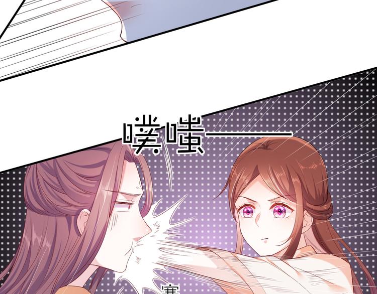 第1话 穿越到古代打造偶像？61
