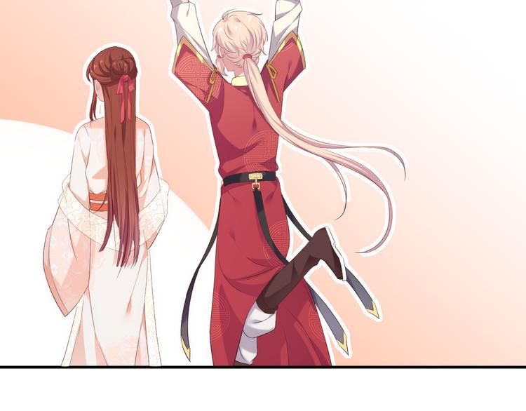 第3话 难道四哥也馋我身子？29