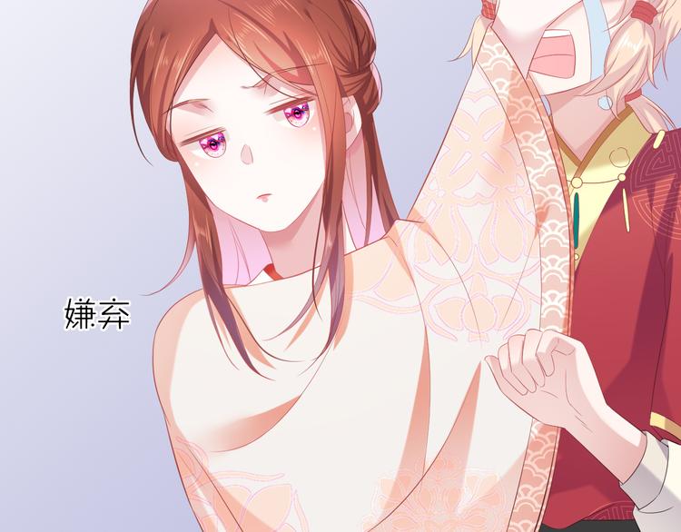 第4话 他可奶可A，你怕了吗？59