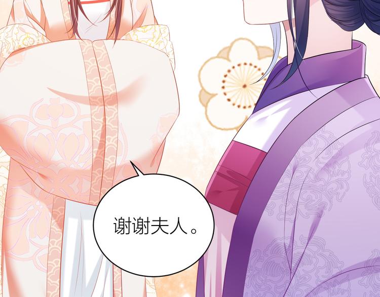 第4话 他可奶可A，你怕了吗？16