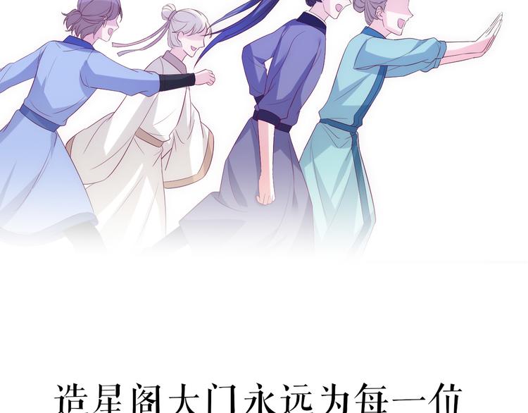 预热 穿越经纪人x古代偶像！19