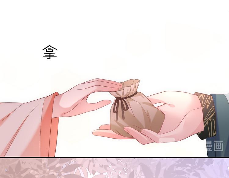 第1话 穿越到古代打造偶像？115