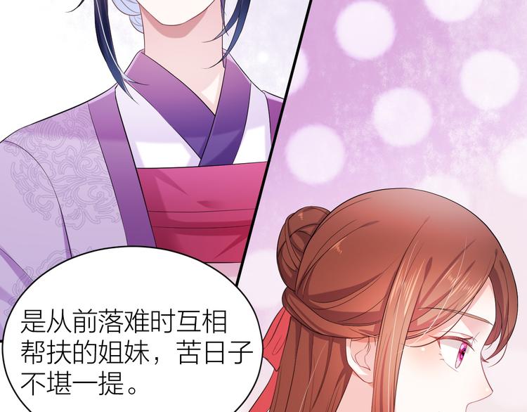 第4话 他可奶可A，你怕了吗？13