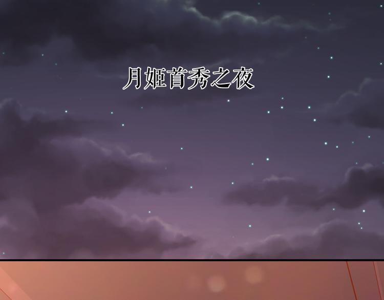 第3话 难道四哥也馋我身子？41