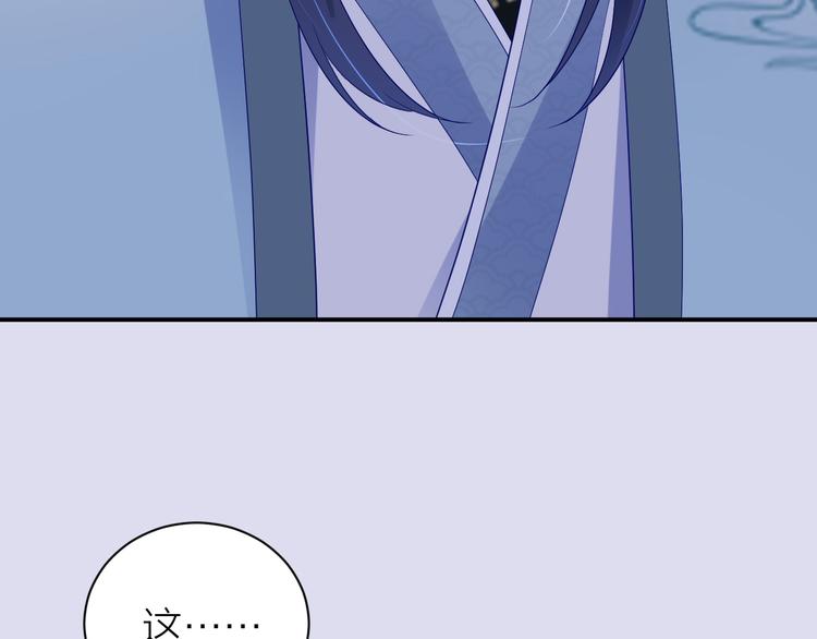 第7话 二少宛如贤内助50