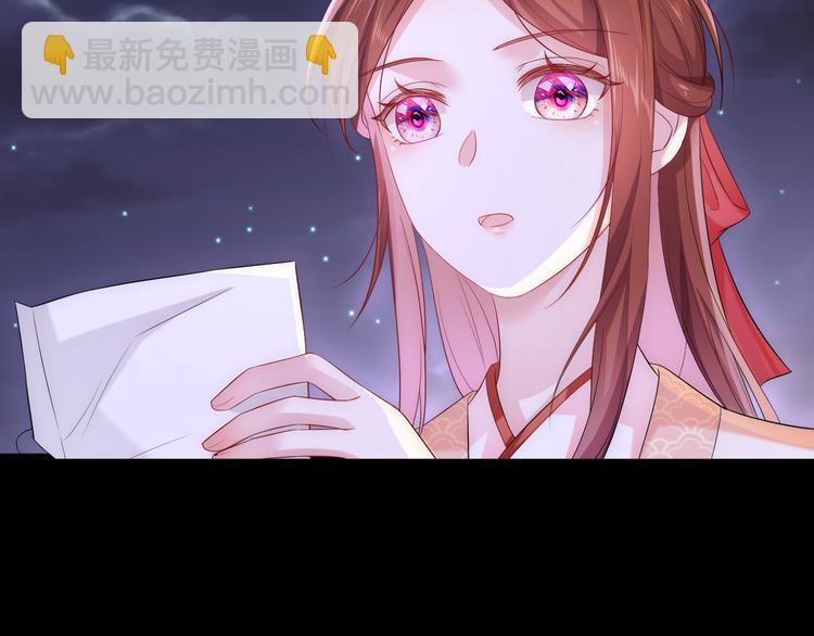 第5话 温柔系男友喜欢吗？52