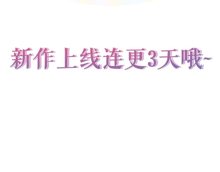 预热 穿越经纪人x古代偶像！28
