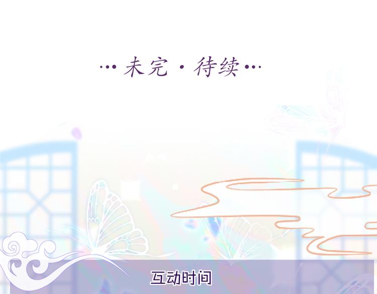 第5话 温柔系男友喜欢吗？78