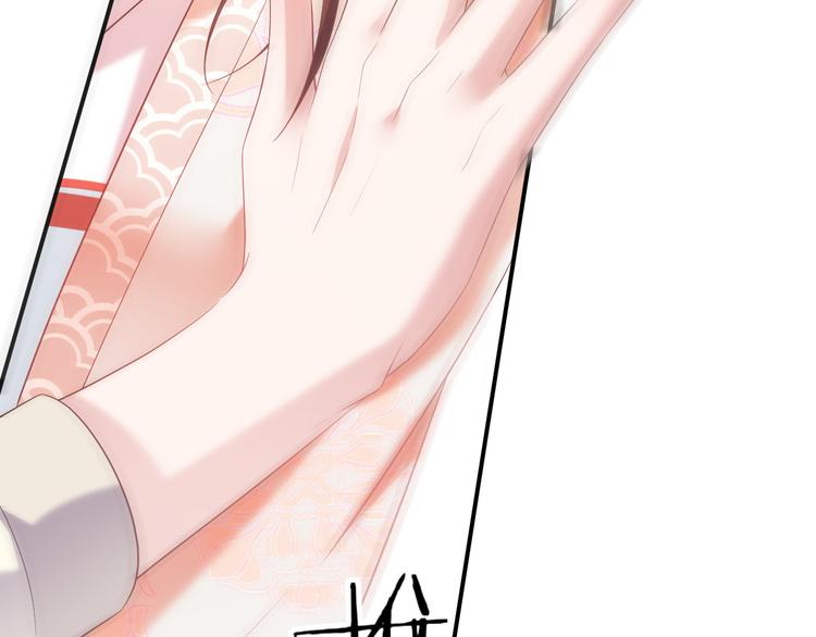 第4话 他可奶可A，你怕了吗？84