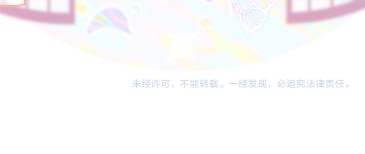 第4话 他可奶可A，你怕了吗？106