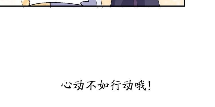 序章 我来助你出道！56
