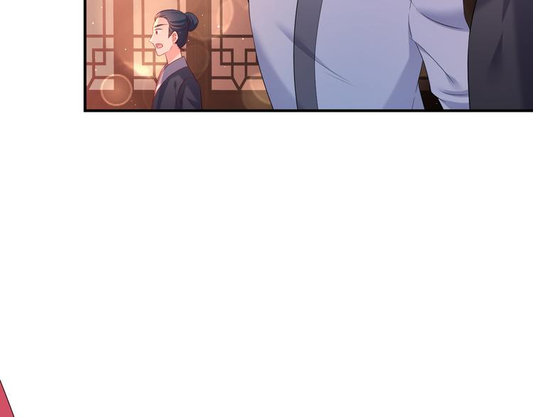 第3话 难道四哥也馋我身子？59