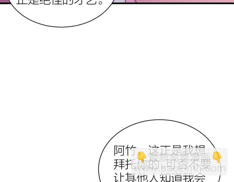 第8话 顾家男团倒计时40