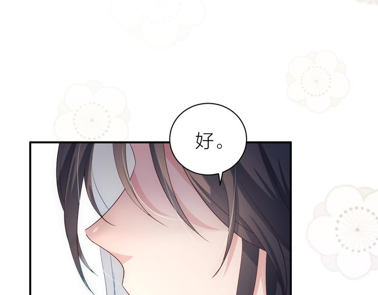 第1话 穿越到古代打造偶像？107