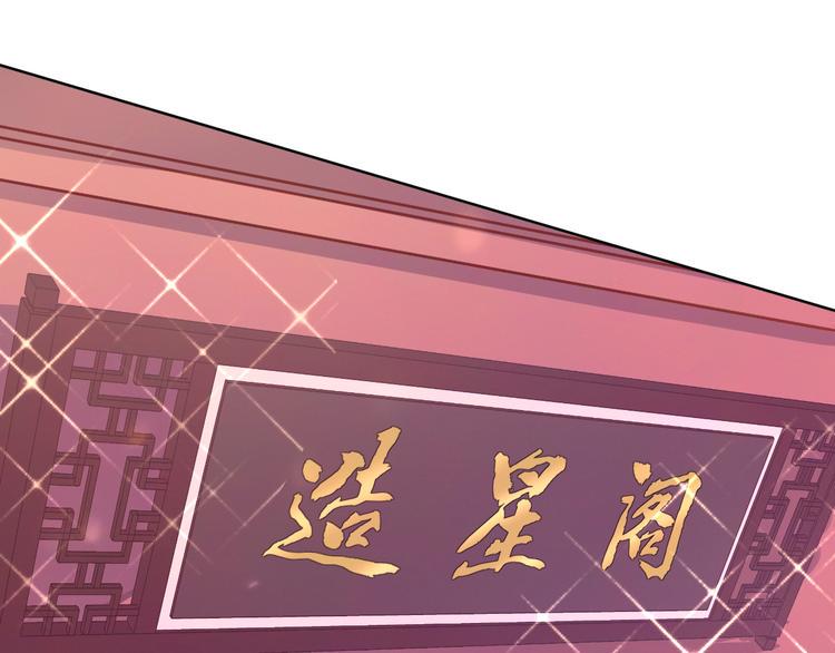 序章 我来助你出道！30