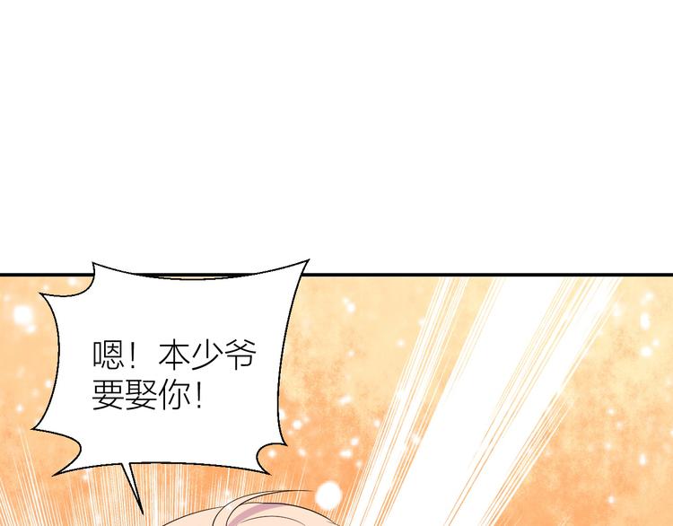 第4话 他可奶可A，你怕了吗？51