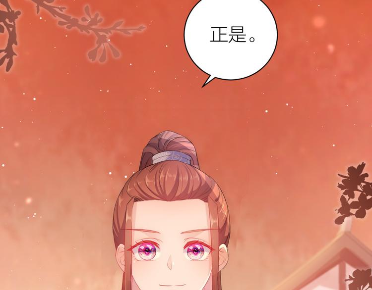 第1话 穿越到古代打造偶像？126