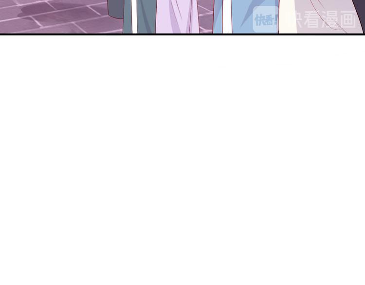 第6话 月姬周边先到先得！78